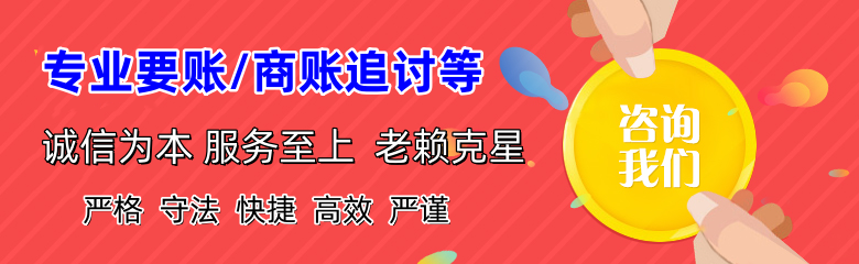 突泉要账公司