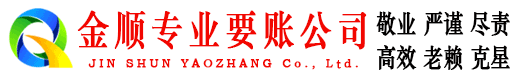 突泉要账公司